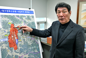 강대식 “20년차 접어든 TK공항 건설 문제…정부, 국비 지원 결단해야”