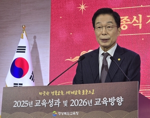 임종식 “따뜻한 배움”…경북교육, 안전·AI·학령인구 3대 과제 제시