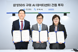 반세기 인연, AI로 잇다…구미와 삼성, CES에서 100년 동행 선언