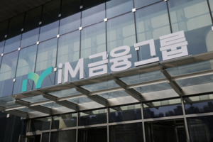 ‘전국구’로 체급 키운 iM금융, 3월 이사회 물갈이 폭 주목