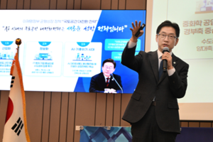 “지역은 국가 전략자산”…김경수 ‘5극 3특’으로 성장축 재편 제안