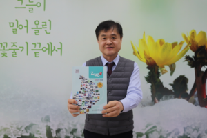 [인터뷰] “100호 맞은 2·28 횃불, 청년 목소리 담아내는 매체될 것”