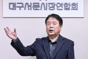 [토크 人사이드]“서문시장 내홍에 마음 무거워…갈라진 상가 조직 다시 뭉치게 할 것”