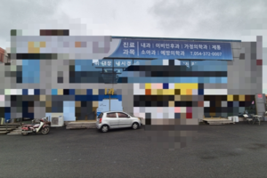 [단독] 청도 송전선로 보상기금 장학재단, 이사장 연관 부동산 12억에 매입 ‘논란’…기금 90% 투입