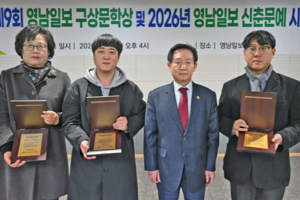 영남일보 구상문학상·신춘문예 시상식…양안다 시인 “존경하는 시인 기리는 상 받아 영광”