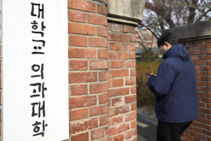 지역의사제 시행, 서울 학생들 대구경북으로 내려올까