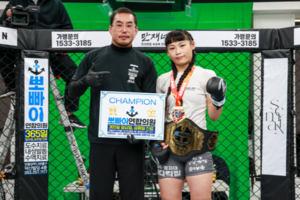 고유나, KMMA 여성부 플라이급 챔피언 등극