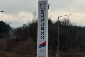 [신년기획] 88고속道 타고 ‘달빛鐵’ 서부 종착역 광주송정역까지 가보니