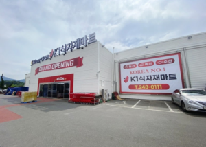 K1식자재마트 부도 50일…중도매인들 미수금 해결 난항 ‘파산 위기설’