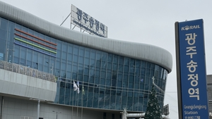 달빛철도 대구~광주 1시간대 연결 땐 인구 1800만 소비시장 탄생