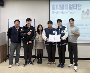 금오공고 학생 발명품, AI 멀티탭 기술이전…상용화 눈앞