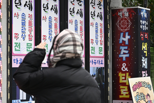 [포토뉴스] 신년운세 보기 위해 대구 동성로 사주 가게 들어가는 시민