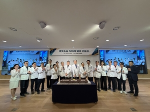 구병원, 로봇수술 500례 달성…정밀 수술 역량 입증