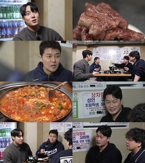 원태인 “정용화와 연락 주고받는 사이”…오승환과 단골집 공개