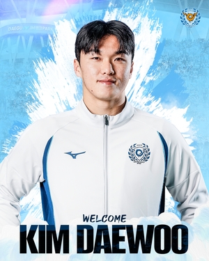 ‘병수볼’의 아이들, 대구FC에서 다시 뭉쳤다…김대우·류재문·김주원