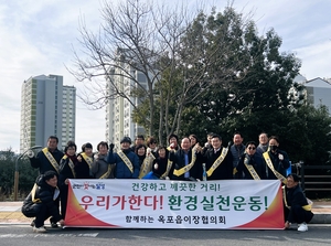 “깨끗한 마을은 우리가 만든다”…달성군 옥포읍 이장들, 골목으로 나섰다