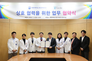 계명대 동산의료원, 의료 특화 LLM 구축…‘환자 보는 진료’로 AI 혁신 가속