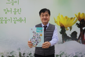 [인터뷰] “100호 맞은 2·28 횃불, 청년 목소리 담아내는 매체될 것”