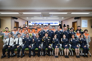 문경소방서, 신임 의용소방대원·부대장 임명장 수여