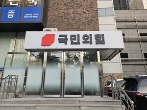 [단독] 대구 동구청장, 단체장 평가 불참…현역 첫 ‘컷오프’ 되나