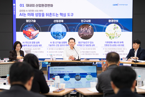 구미시, ‘글로벌 제조 AI 데이터 시티’ 선언