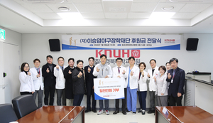 이승엽야구장학재단, 경북대어린이병원 환아에 성금 1천만 원 기탁