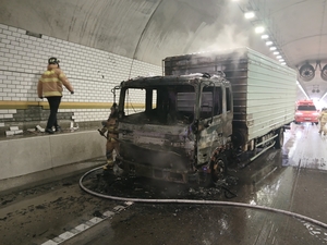 의성 당진영덕고속도로서 5톤 화물차 화재…인명피해 없어