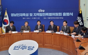 정청래 “盧·文 길러낸 ‘영남’…李정부 균형발전의 선봉장 돼야”