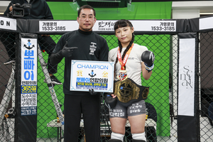 고유나, KMMA 여성부 플라이급 챔피언 등극