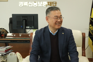 경북신용보증재단, 특례보증 2조원 목표···지역 소기업·소상공인 ‘금융 안전판’ 역할 강화