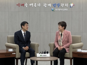 김정기 시장대행, “강은희 교육감, 교육계 대변해 행정통합 도와달라”