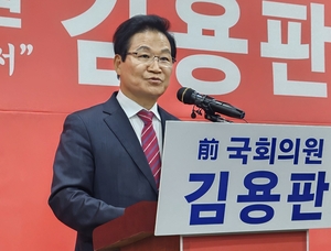 [6·3 지선 출마합니다] 김용판 전 국회의원, 달서구청장 도전