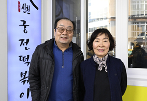 [고물가시대 작은 위로] 한그릇 가득 2500원 신천궁전떡볶이 백정기 대표 “대구 3대 떡볶이 자부심 지키겠다”