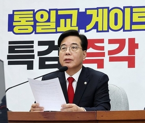 송언석 “쌍특검 수용 위한 대국민 호소 투쟁 진행할 것”