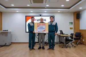 남양금속, 달성군 저소득 아동·청소년에 2천330만원 후원