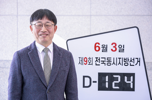 양광석 대구시선관위 사무처장 “공정·투명한 선거 관리로 국민 신뢰 확보에 최선”