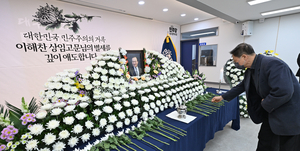 [포토뉴스] 더불어민주당 대구시당에 마련된 이해찬 전 총리 분향소