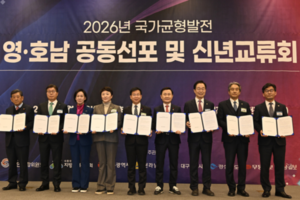 “정말 좋은 자리” “흔치 않은 행사” 참석자들이 오히려 축하인사 건낸 선포식