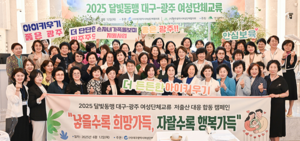 [2026 영호남 상생] 달빛동맹, 행정 넘어 여성·청년·산업 등 전방위 확산