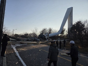 [속보] 영덕 풍력발전 단지서 풍력발전기 1대 넘어져
