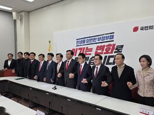 여야 모두에게 냉대받는 대구경북행정통합 특별법