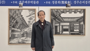 ‘기사를 쓰던 손’으로 그린 문화유산…손원조 펜화전