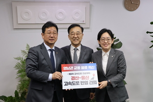 국힘 조지연·민주 김태선, 경산-울산 고속도로 진행상황…‘순항 중’