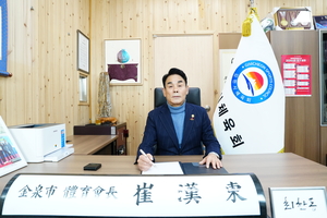 [주말인터뷰] 최한동 김천시체육회장“매일 출근해 현안 챙긴다”