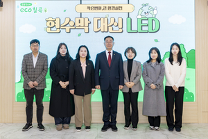 군청에 걸린 현수막 대신 LED… 민원인이 먼저 느낀 변화