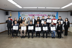 보광병원, 달서구와 손잡고 ‘퇴원환자 지역사회 복귀’ 체계 구축