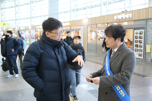 “국립치의학연구원 최적지는 대구”…동대구역서 유치 열기 확산