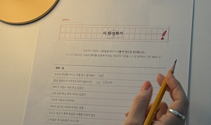 [위클리포유 커버 스토리] 돌아온 詩 열풍…시집 판매 늘고 신춘문예 응모 역대 최다