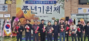 “숫자보다 사람, 가격보다 땀방울” 성주참외공판장 2026년의 봄을 다녀오다