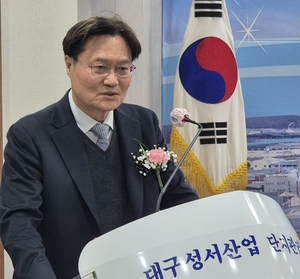 거림테크<주> 이창원 대표, 대구성서산단 이끈다…신임 이사장 선출